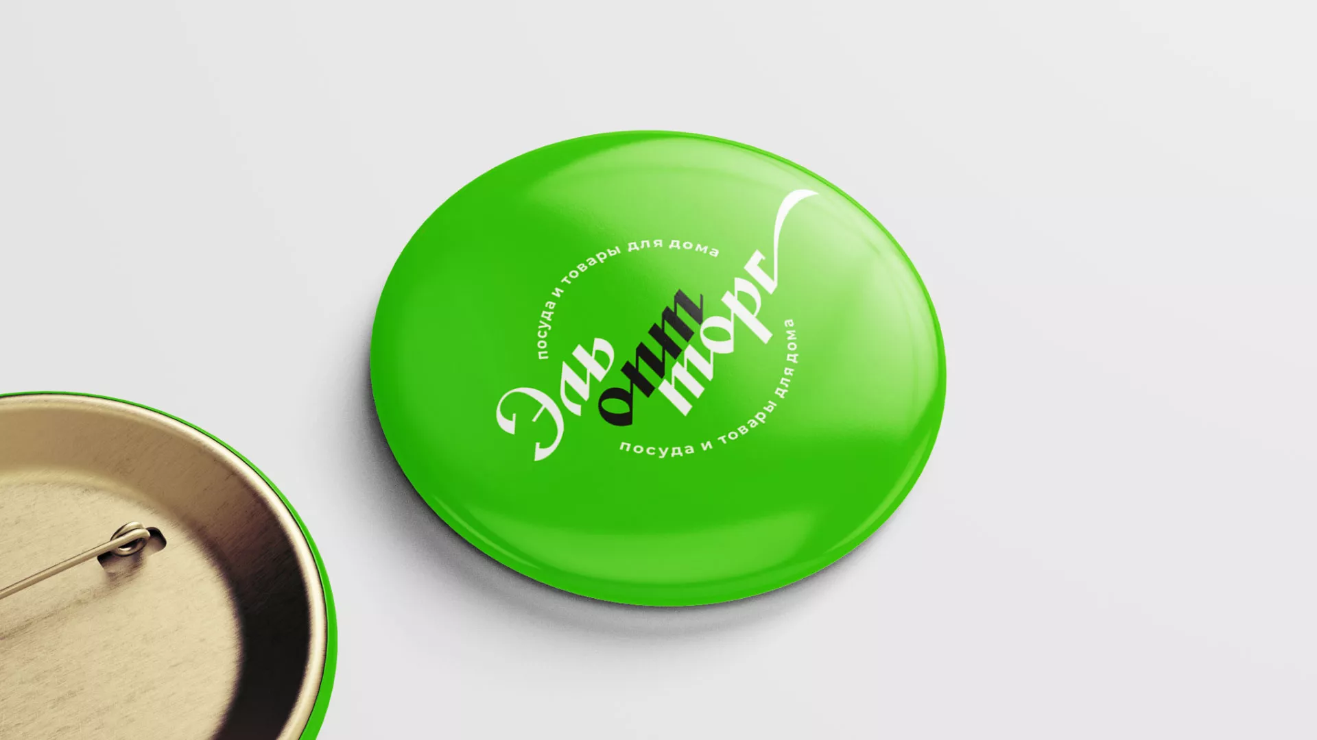 Разработка логотипа компании «ЭльОптТорг» в Щербинке