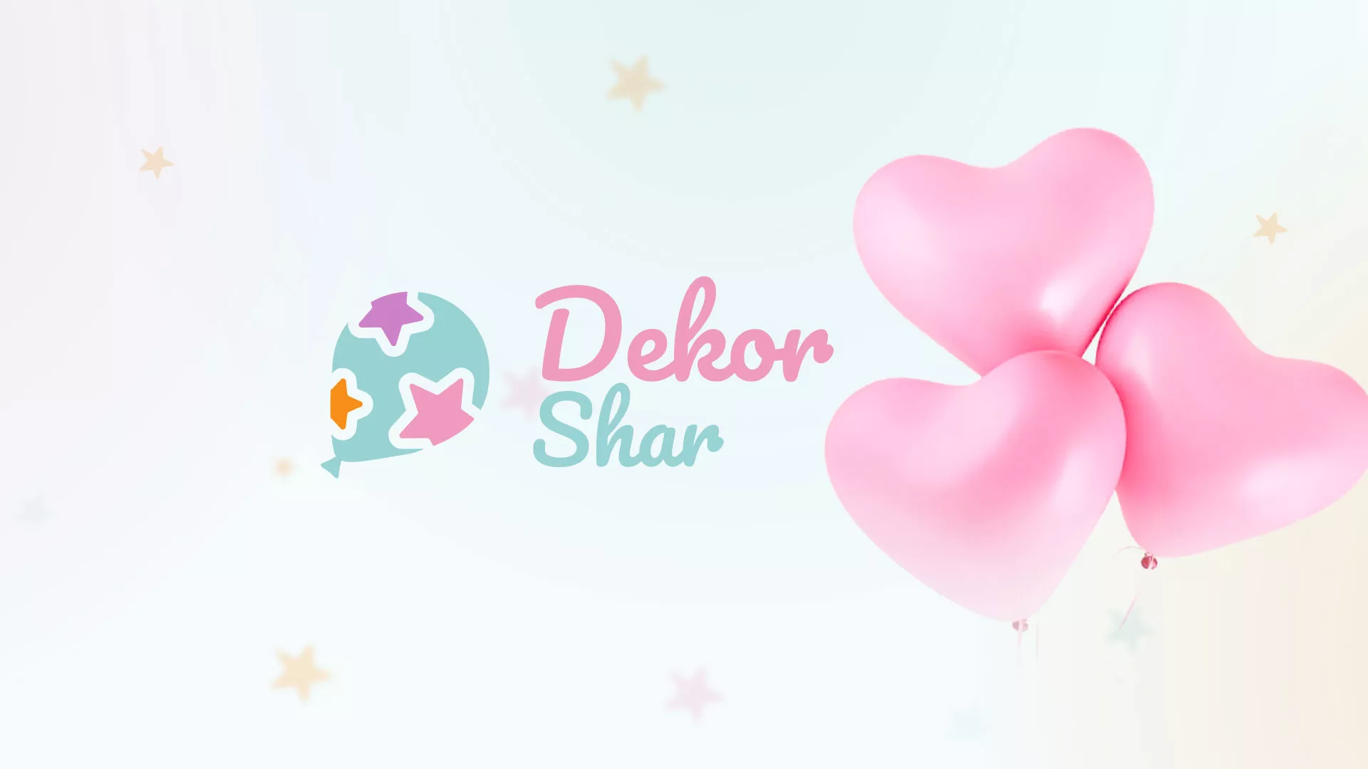 Разработка сайта в Щербинке для компании «ДекорШар»