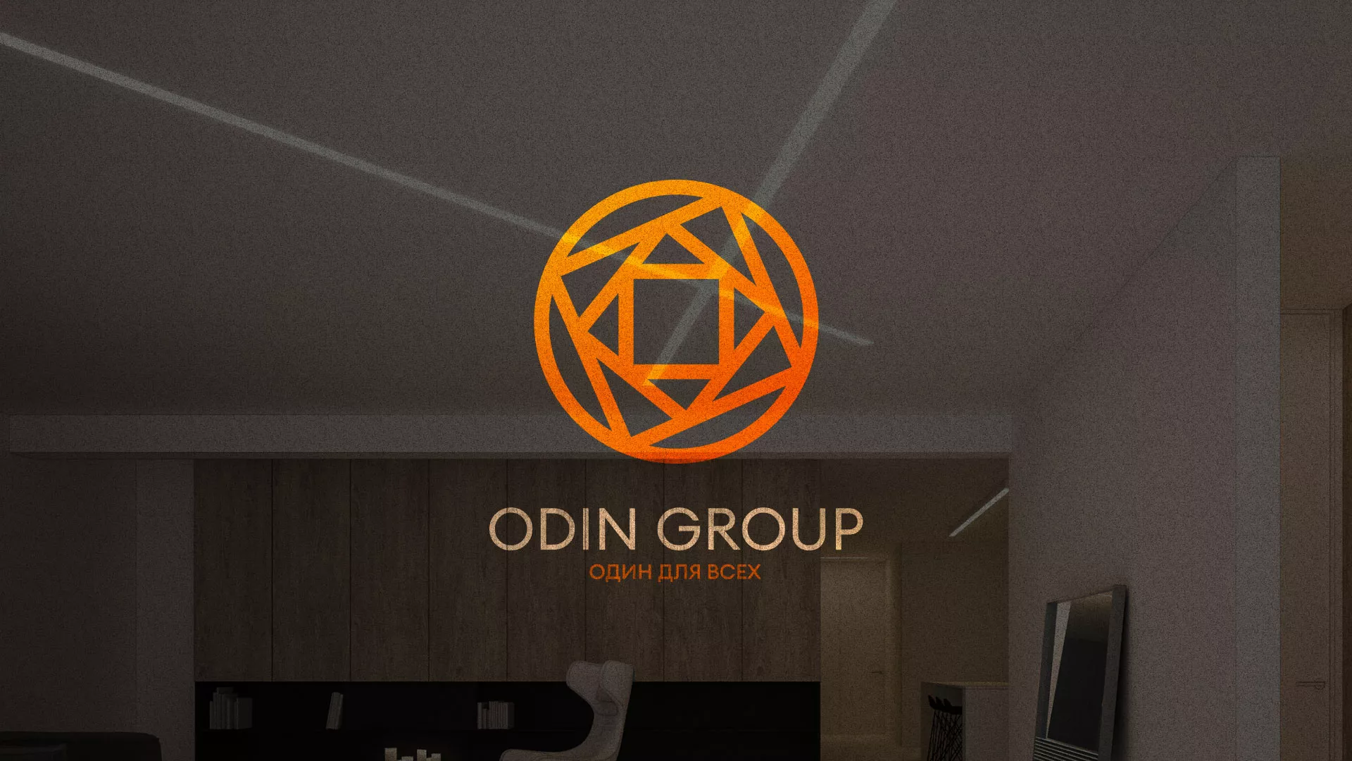 Разработка сайта в Щербинке для компании «ODIN GROUP» по установке натяжных потолков