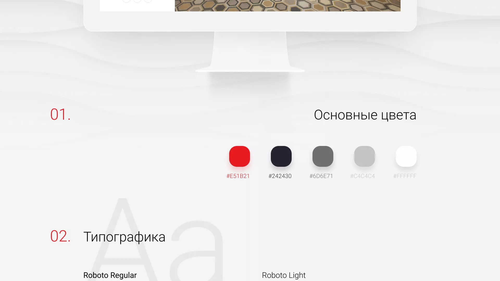 Разработка сервиса онлайн-записи для сети салонов красоты «ДЮНА» в Щербинке