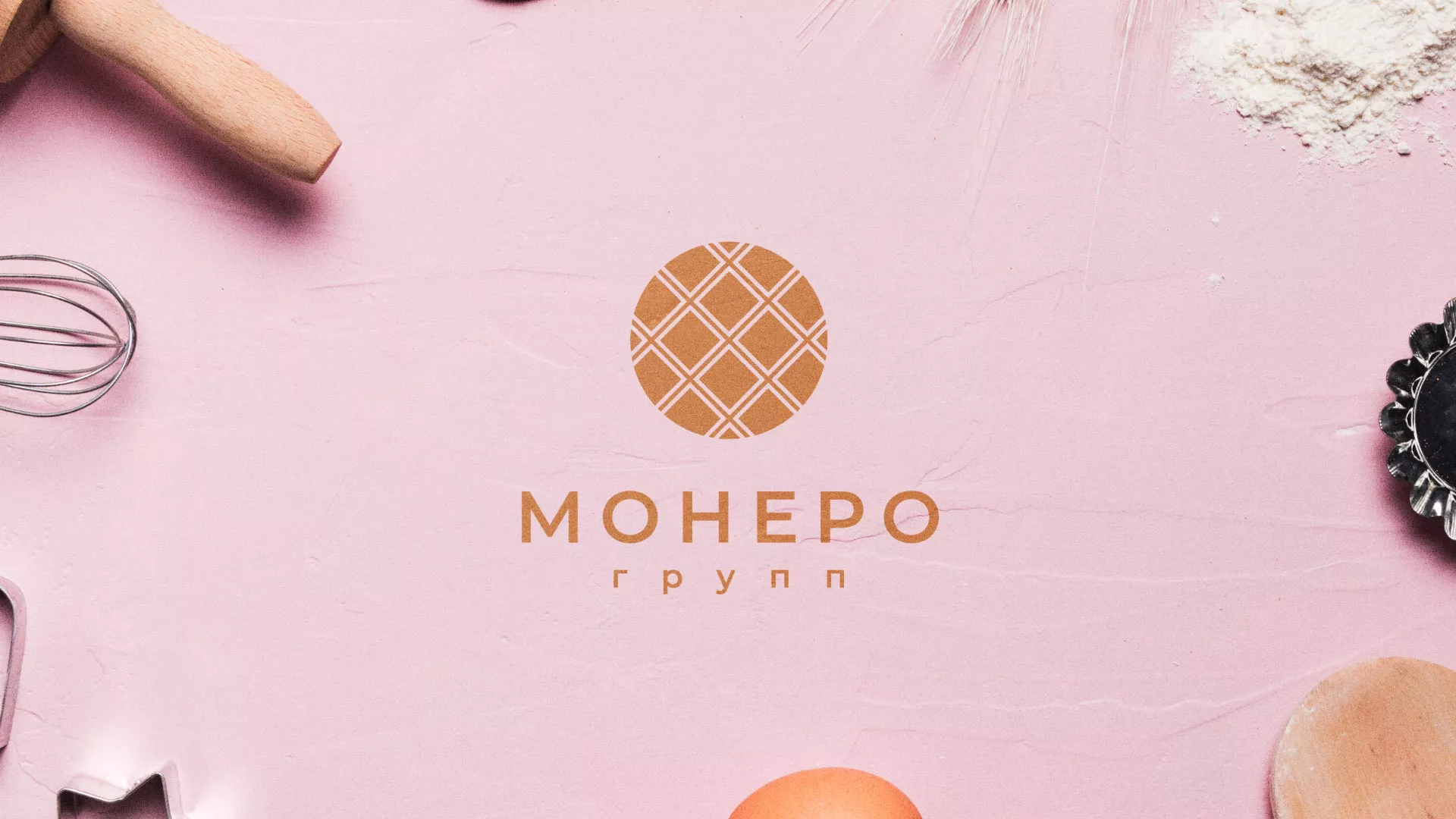 Разработка логотипа компании «Монеро групп» в Щербинке