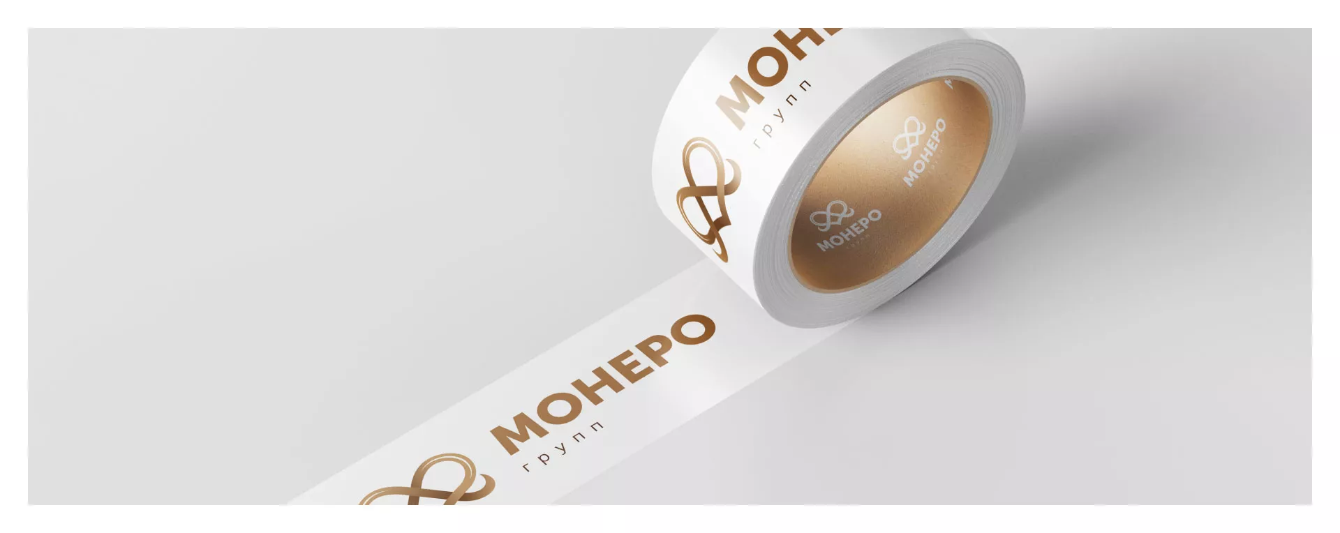 Создание логотипа компании «Монеро групп» в Щербинке