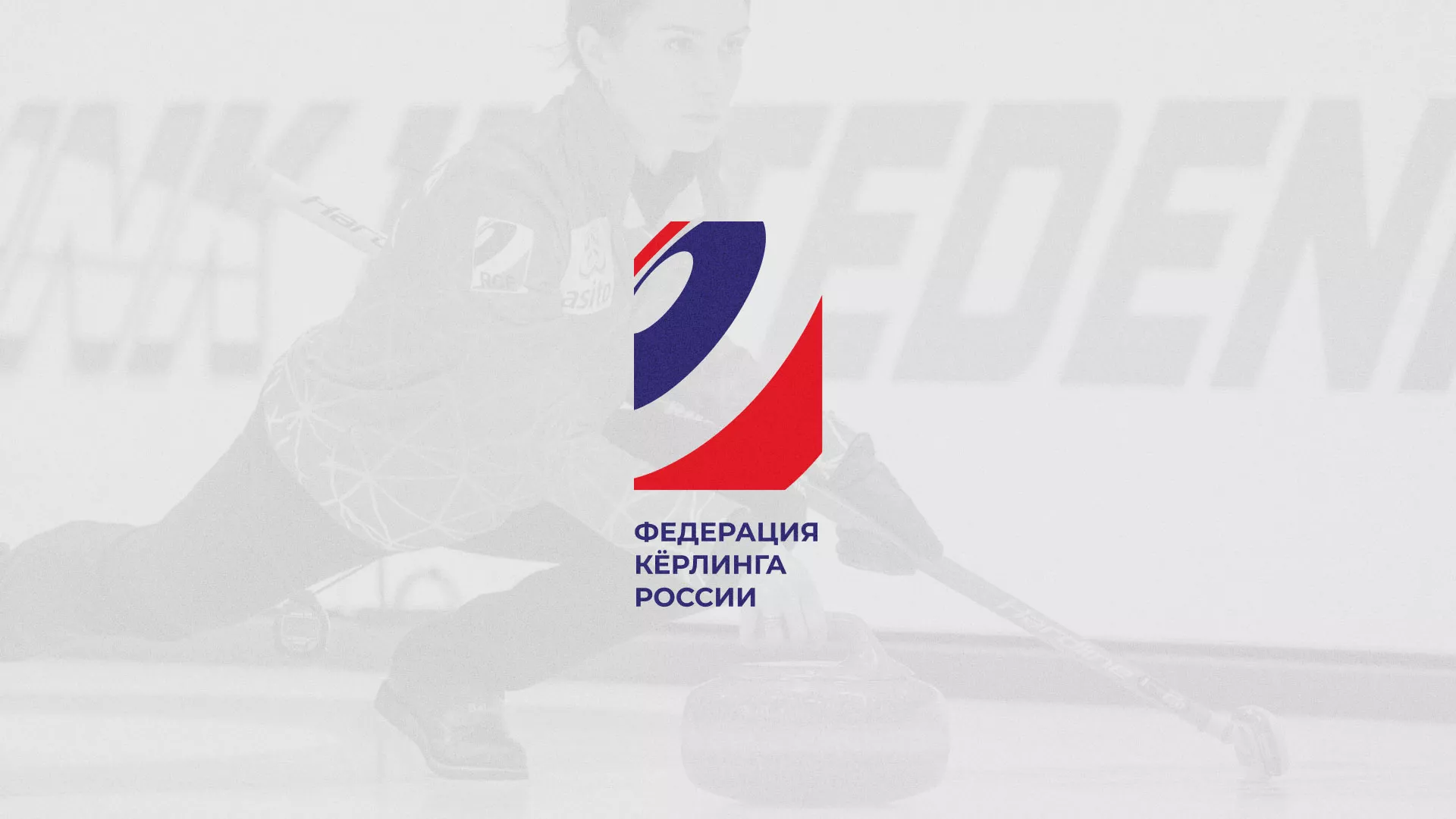 История о том, как мы делали в Щербинке модуль онлайн-записи для ФКР