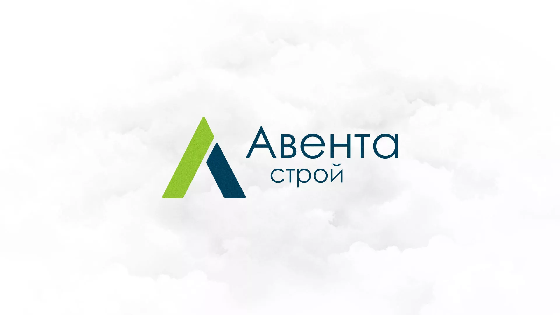 Редизайн сайта компании «Авента Строй» в Щербинке