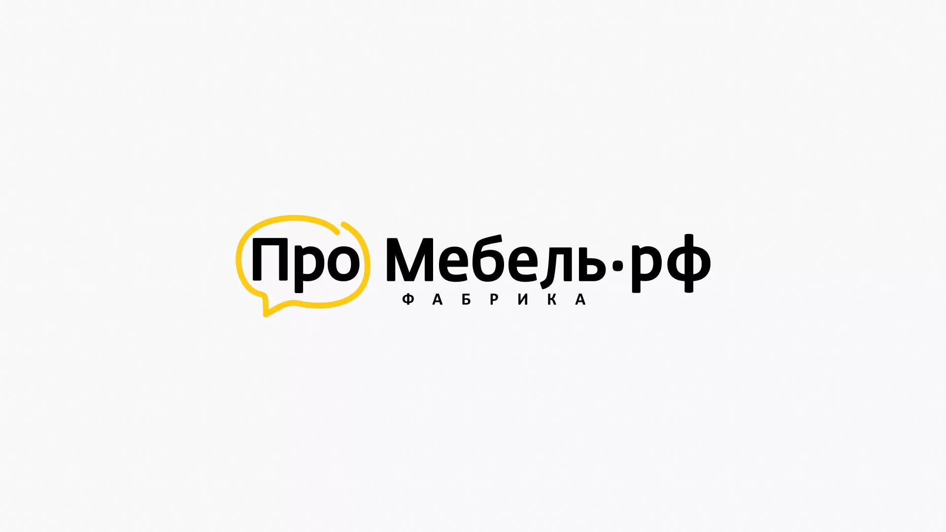 Разработка сайта для производства мебели «Про мебель» в Щербинке