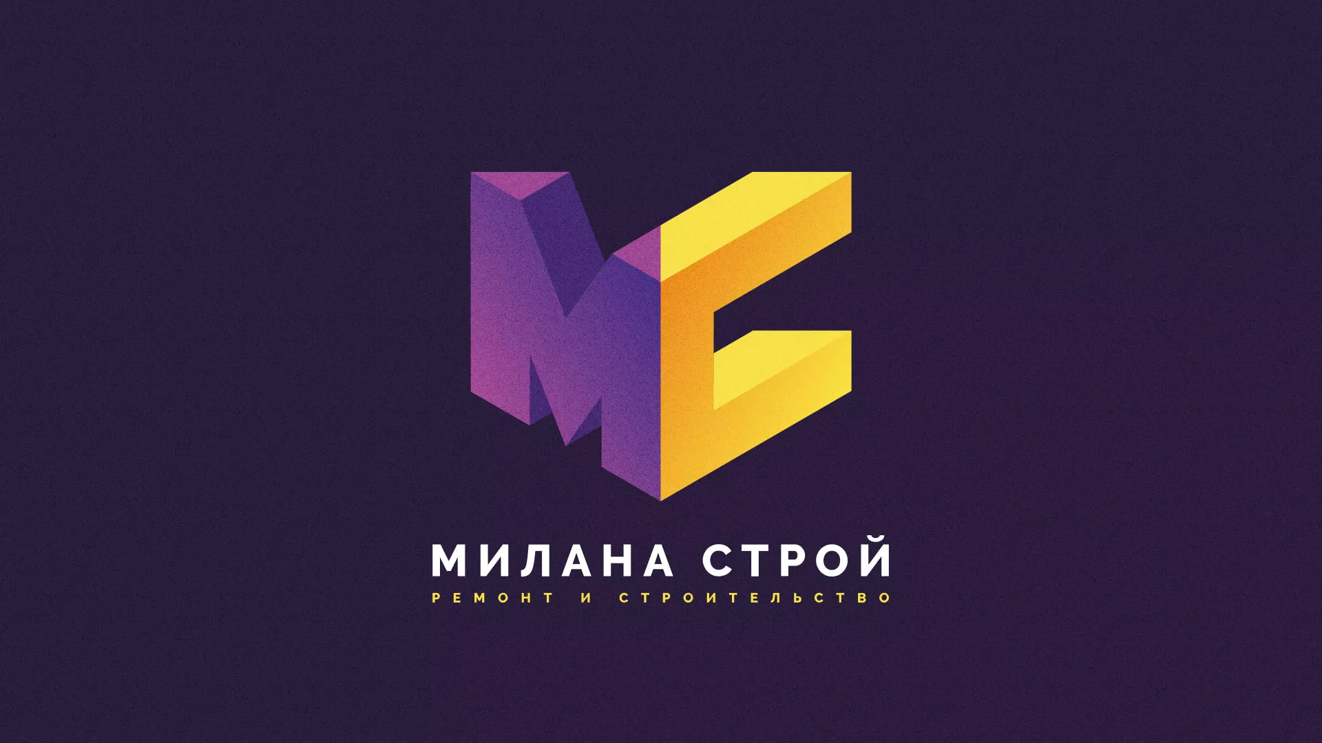 Разработка сайта строительной компании «Милана-Строй» в Щербинке