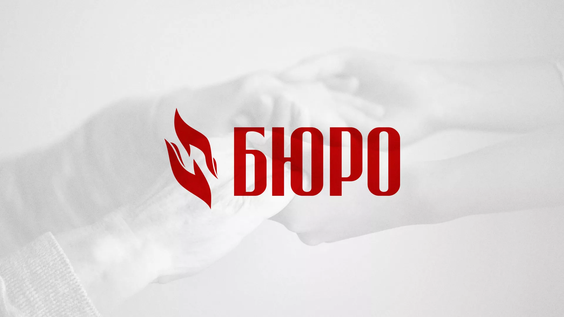 Разработка логотипа ритуальной службы в Щербинке