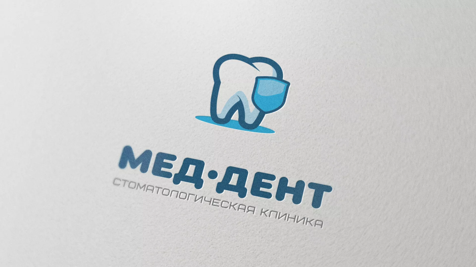 Разработка логотипа стоматологической клиники «МЕД-ДЕНТ» в Щербинке