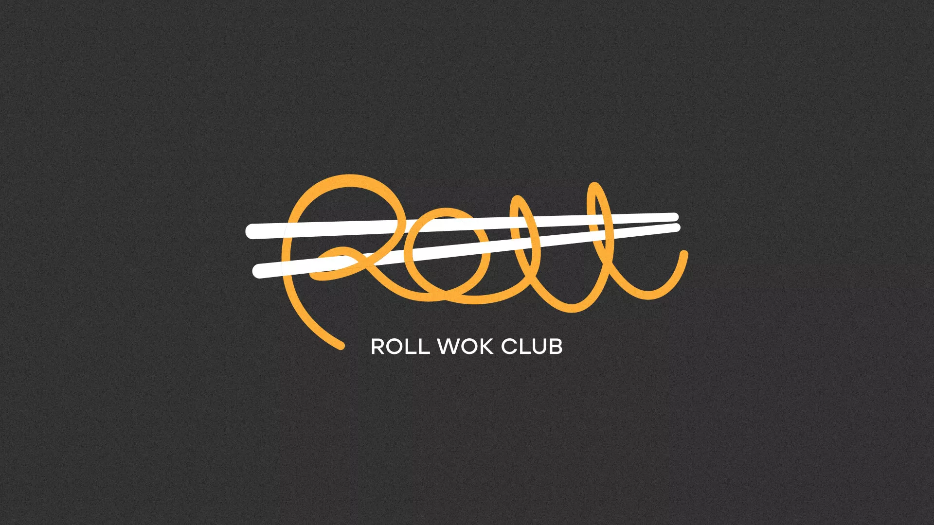 Создание дизайна листовок суши-бара «Roll Wok Club» в Щербинке