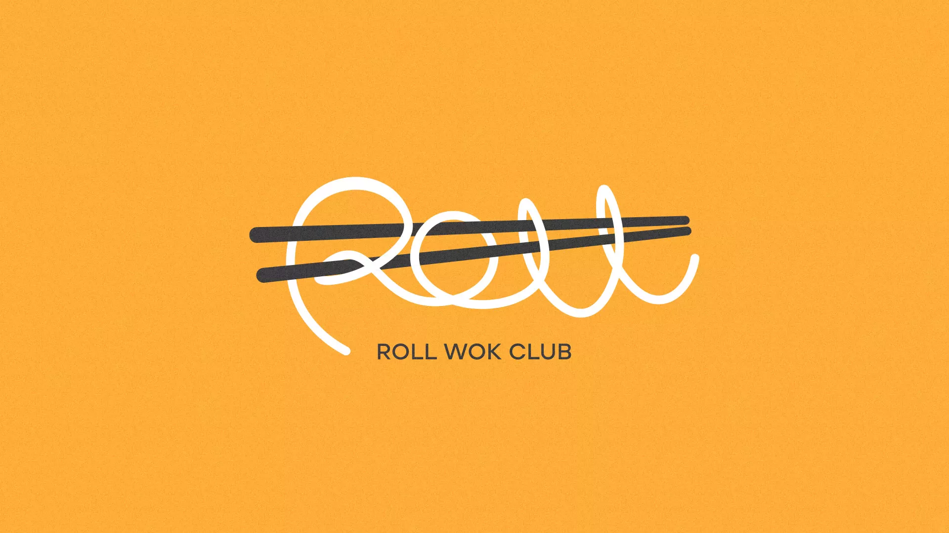Создание дизайна упаковки суши-бара «Roll Wok Club» в Щербинке